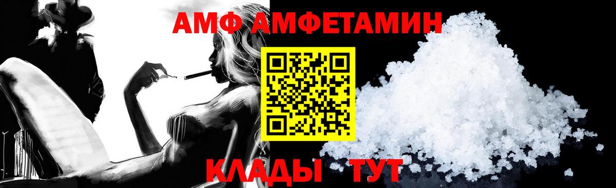 Amphetamine    ссылка  Амфетамин  Фрязино  Вход с VPN  Амфетамин Premium 