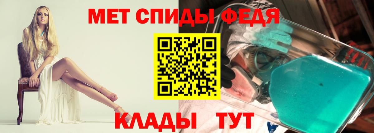 АМФЕТАМИН VHQ Фрязино