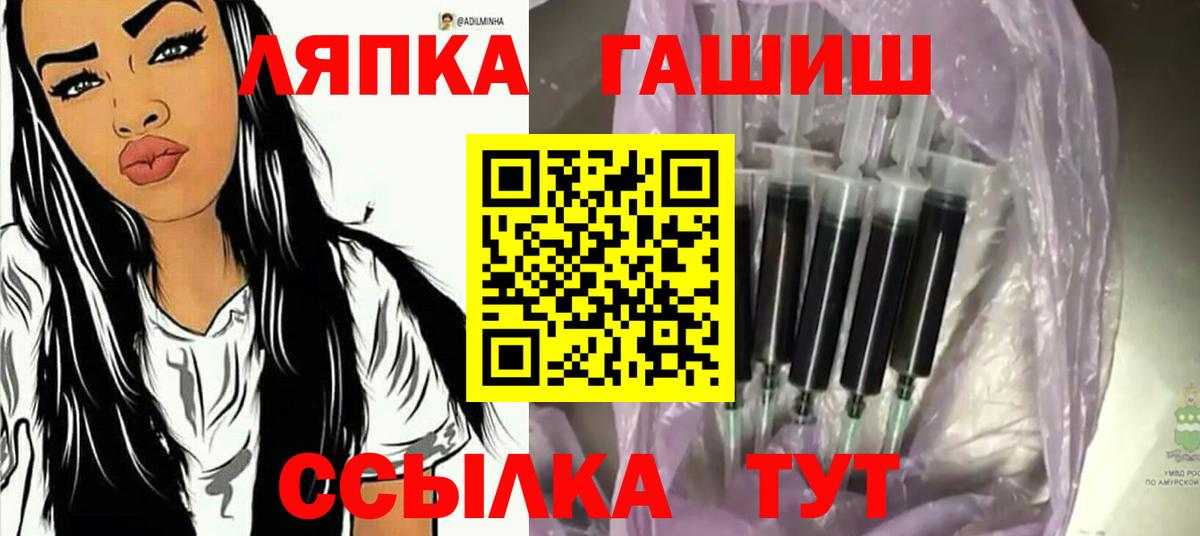 Фрязино  ГАШИШ индика сатива  Вход с VPN  ГАШИШ Изолятор 