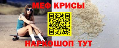 стафф Краснодар