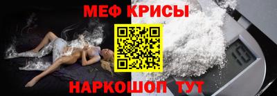 бутират Краснокаменск