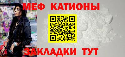 стафф Краснодар