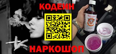 стафф Краснодар