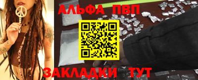 стафф Краснодар