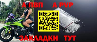 первитин Краснознаменск