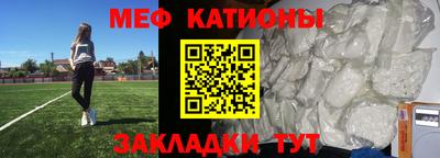 стафф Краснодар