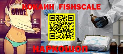 бутират Краснокаменск