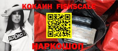 стафф Краснодар