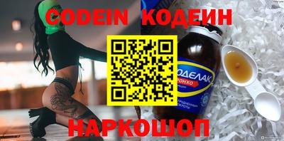 первитин Краснознаменск