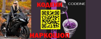 бутират Краснокаменск