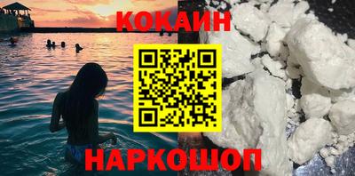 стафф Краснодар