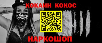 бутират Краснокаменск
