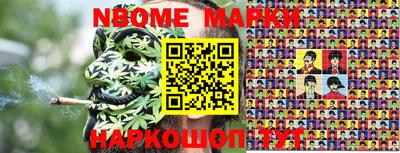 первитин Краснознаменск