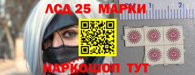бутират Краснокаменск