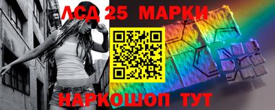 бутират Краснокаменск