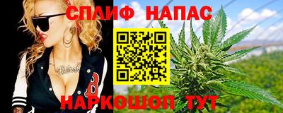 первитин Краснознаменск