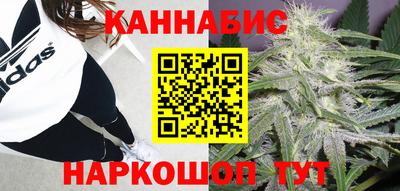 бутират Краснокаменск