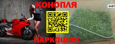 бутират Краснокаменск