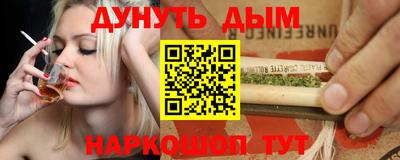 стафф Краснодар