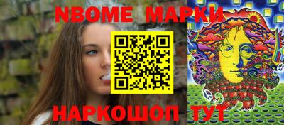 стафф Краснодар