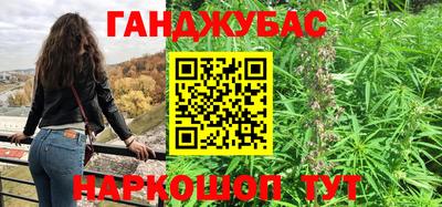 стафф Краснодар