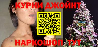 бутират Краснокаменск