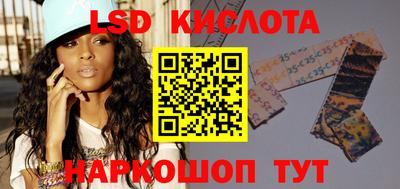 бутират Краснокаменск