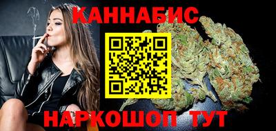 бутират Краснокаменск