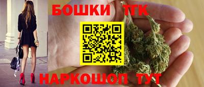 бутират Краснокаменск