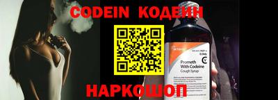 стафф Краснодар