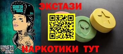 первитин Краснознаменск