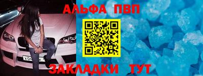 первитин Краснознаменск