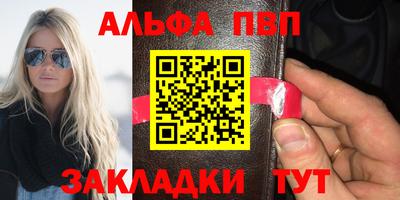 первитин Краснознаменск