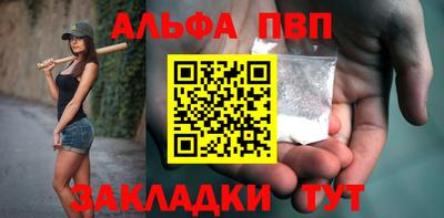 бутират Краснокаменск