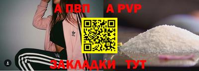 первитин Краснознаменск