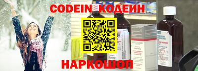 стафф Краснодар