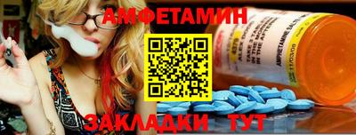 первитин Краснознаменск