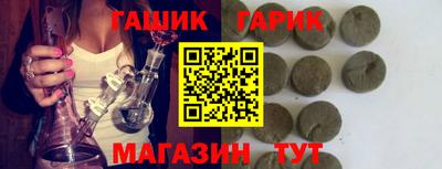 стафф Краснодар