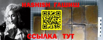 первитин Краснознаменск