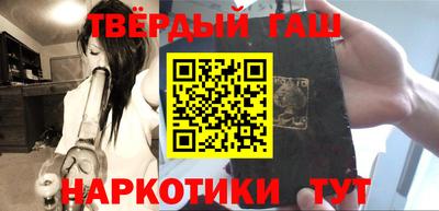 стафф Краснодар