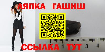 стафф Краснодар