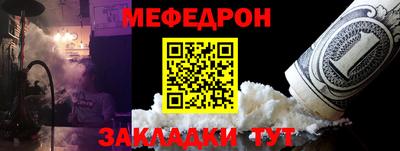 бутират Краснокаменск