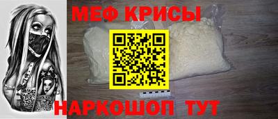 первитин Краснознаменск