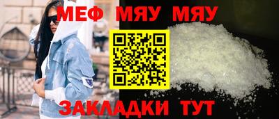 стафф Краснодар