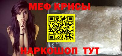 бутират Краснокаменск