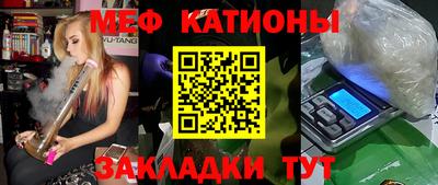 стафф Краснодар