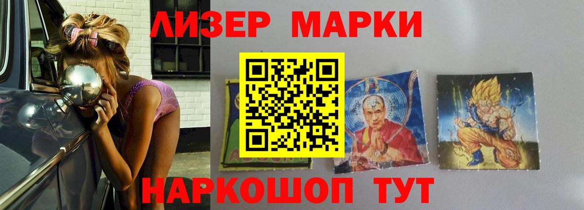 Лсд 25 экстази ecstasy  Лсд 25 экстази ecstasy  Вход с VPN  Фрязино 