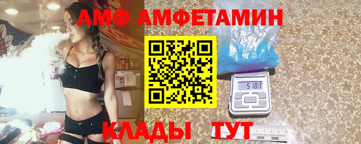 Метамфетамин мет  Метамфетамин мет  Фрязино  Вход с VPN 